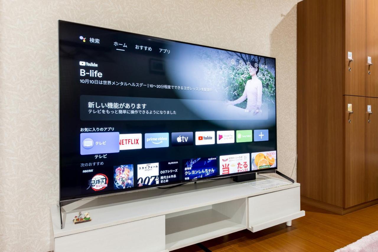 Woman Only Guesthouse Nanohana เกียวโต ภายนอก รูปภาพ